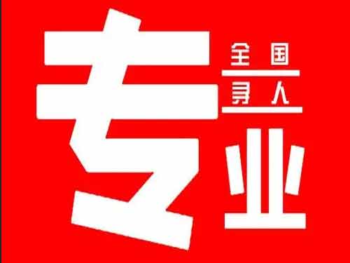 神池侦探调查如何找到可靠的调查公司